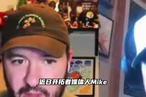 开拓者媒体人谈杨瀚森：他应该减